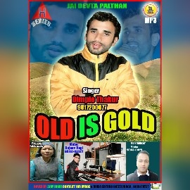Old Is Gold
